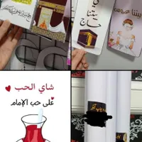 بنرخیرمقدم حاج و کربلایی/گیفت محرمی و... در فاز۶