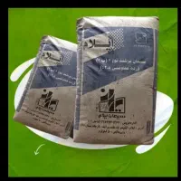 سیمان از کارخانه