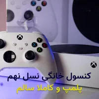 ایکس باکس سری اس - تک دسته - با گیم پس