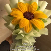 دسته گل روبانی