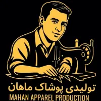 خیاطی تعمیرات