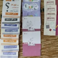 کتاب های نهم|کتاب و مجله آموزشی|مشهد, توس فردوسی|دیوار
