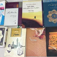 کتاب|کتاب و مجله ادبی|کرج, گوهردشت|دیوار