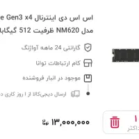 کیس گمینگ|کنسول، بازی ویدئویی و آنلاین|تهران, ده‌ونک|دیوار