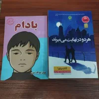 کتاب