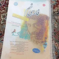 کتاب خیلی سبز