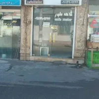 فروش-مغازه-دیانتی-شهدا