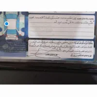 سلام سمند مدل ۸۴