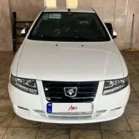 سورن پلاس (XU7P) صفر 405