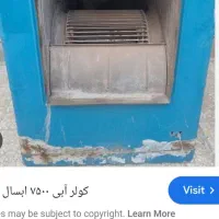 کولر آبی 7500 آبسال