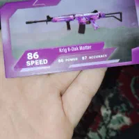 کیمدی کالاف ارزون|کلکسیون و سرگرمی|شیراز, کوشک میدان|دیوار