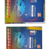 کتاب های تستی کنکور و امتحان نهایی دهم تا دوازدهم