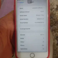 ایفون ۷پلاس.۲۵۶گیگ|موبایل|کرمانشاه, |دیوار