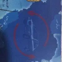 یک عدد کارت سوخت پیدا شده