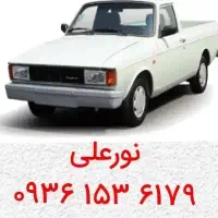 حمل بار با وانت