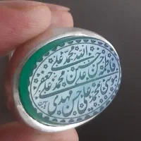 انگشتر|جواهرات|نهاوند, |دیوار