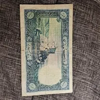 اسکناس پنج پهلوی رضا شاه|کلکسیون سکه، تمبر، اسکناس|اصفهان, دشتستان|دیوار