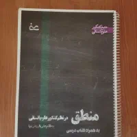 کتابهای کنکوری