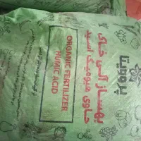 کود اوره  و  سولفات آمونیوم  کریستال|خدمات باغبانی و درختکاری|کرمانشاه, |دیوار