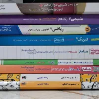 کتاب تست کنکور