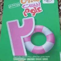 کتاب های اموزشی|کتاب و مجله آموزشی|گرگان, |دیوار