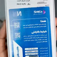 سامسونگ گلکسی A26 128 5G|موبایل|آستارا, |دیوار