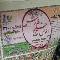 فرش ۹متری ۷۰۰شانه|فرش|خمین, |دیوار