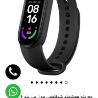 دوتا ساعت فروشی|ساعت|پاکدشت, پاکدشت (مامازند)|دیوار