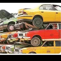 اسقاط خودرو فرسوده