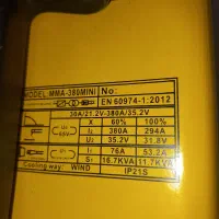 موتور جوش|ابزارآلات|اهواز, ملاشیه|دیوار