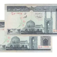 فروش تعدادی اسکناس دویست ریالی شیبانی حسینی