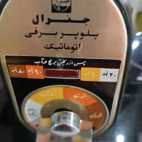 پلوپز برقی|سایر لوازم برقی|تبریز, |دیوار