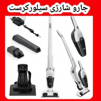 جاروشارژی فرش شور بیسل آمریکاX7 plus سیلورکرست|جاروبرقی، جارو شارژی، بخارشو|کرج, حصارک بالا|دیوار