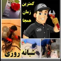 چاهبازکن(دولتی)فنرزن فنرزنی فاضلاب بازکردن فنرزدن|خدمات پیشه و مهارت|یزد, |دیوار