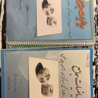 کمک اموزشی ریاضی هشتم و هفتم تیزهوشان