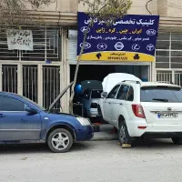 کلینیک تخصصی تعمیرگاهی هیوندا ـ کیا