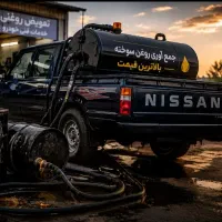 خریدار روغن سوخته به صورت عمده و کلی حتی گالن