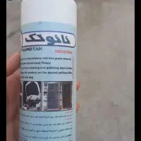 فروش چربی زدا نانوتک عمده وتک