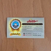 سامسونگ s26 ultra|موبایل|قم, زنبیل آباد|دیوار