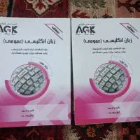 کتاب زبان انگلیسی ویژه کنکور ارشد