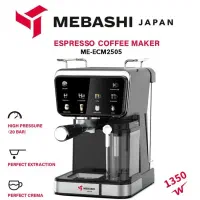 اسپرسوساز مباشی مدل ME-ECM2505