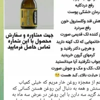 تنبلی تخمدان