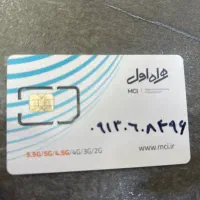 فروش خط رند