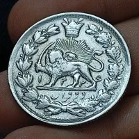 خرید و فروش سکه جمهوری و پهلوی و قاجار