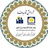 نمایندگی بیمه ستارگان|خدمات مالی، حسابداری، بیمه|فلاورجان, |دیوار