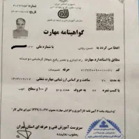 سرویس و تعمیرات تخصصی پکیج در کل تهران شبانه روزی|خدمات پیشه و مهارت|تهران, دکتر هوشیار|دیوار