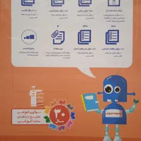 کتاب کار جامع چهارم و سوم|کتاب و مجله آموزشی|مشهد, امیریه|دیوار