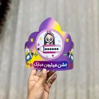 گیفت و تاج جشن مدارس|لوازم التحریر|قشم, |دیوار