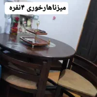 میز ناهارخوری