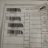 یخچال 24فوت بدون برفک|یخچال و فریزر|شیراز, دشت چنار|دیوار